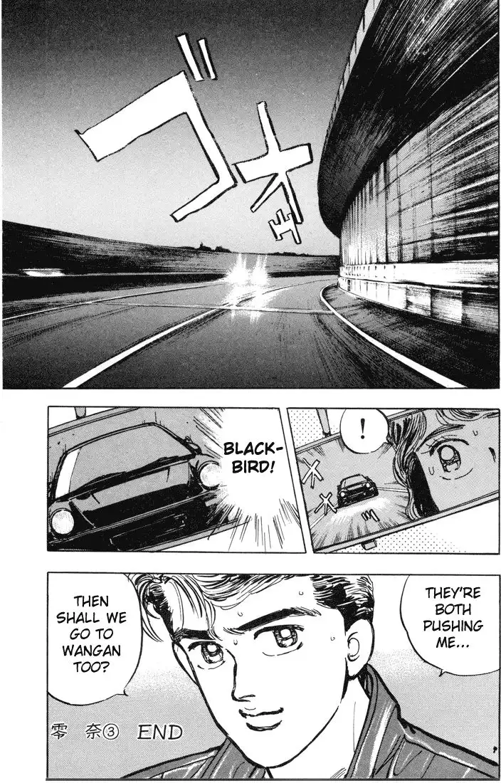 Wangan Midnight Chapter 6 13